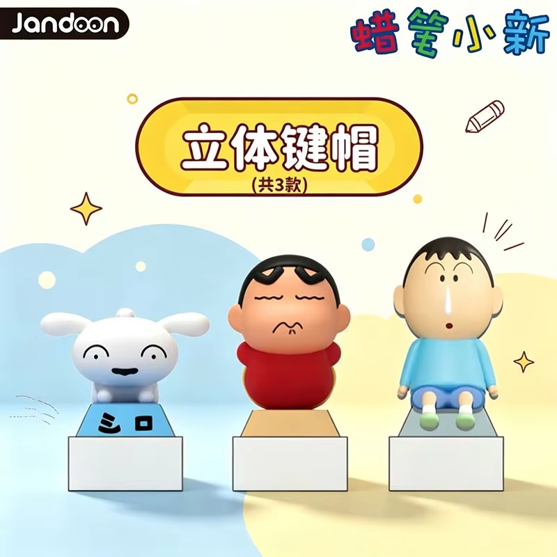 New Crayon Shin Chan Blind Box - огляд і ціна Kids Toys 3 Year Old