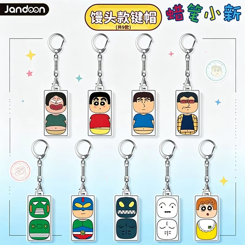 New Crayon Shin Chan Blind Box - огляд і ціна Kids Toys 3 Year Old
