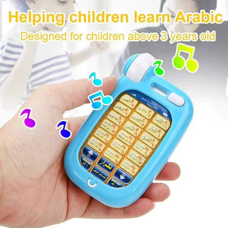 Arabic Quran Educational Toys  - огляд і ціна Kids Quran Toys