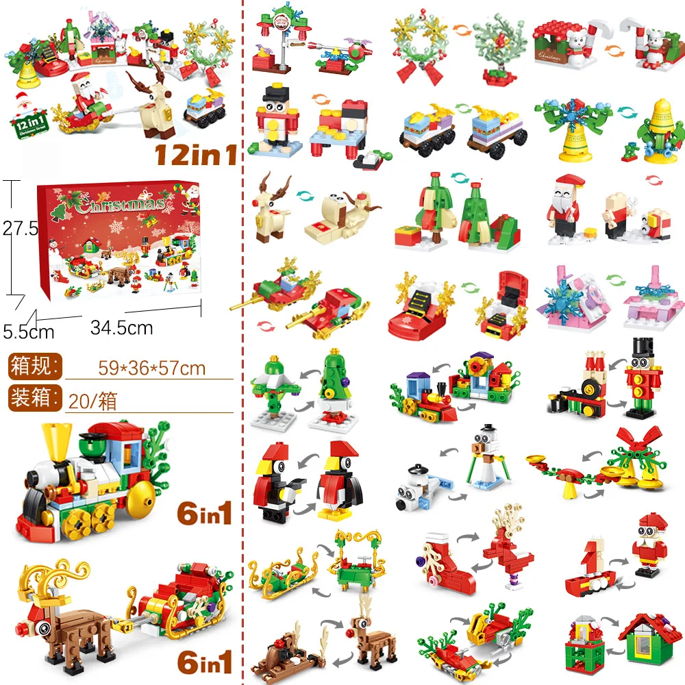 New 24Years Christmas building - огляд і ціна Kids Toys Xmas